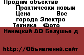 Продам объектив Nikkor 50 1,4. Практически новый › Цена ­ 18 000 - Все города Электро-Техника » Фото   . Ненецкий АО,Белушье д.